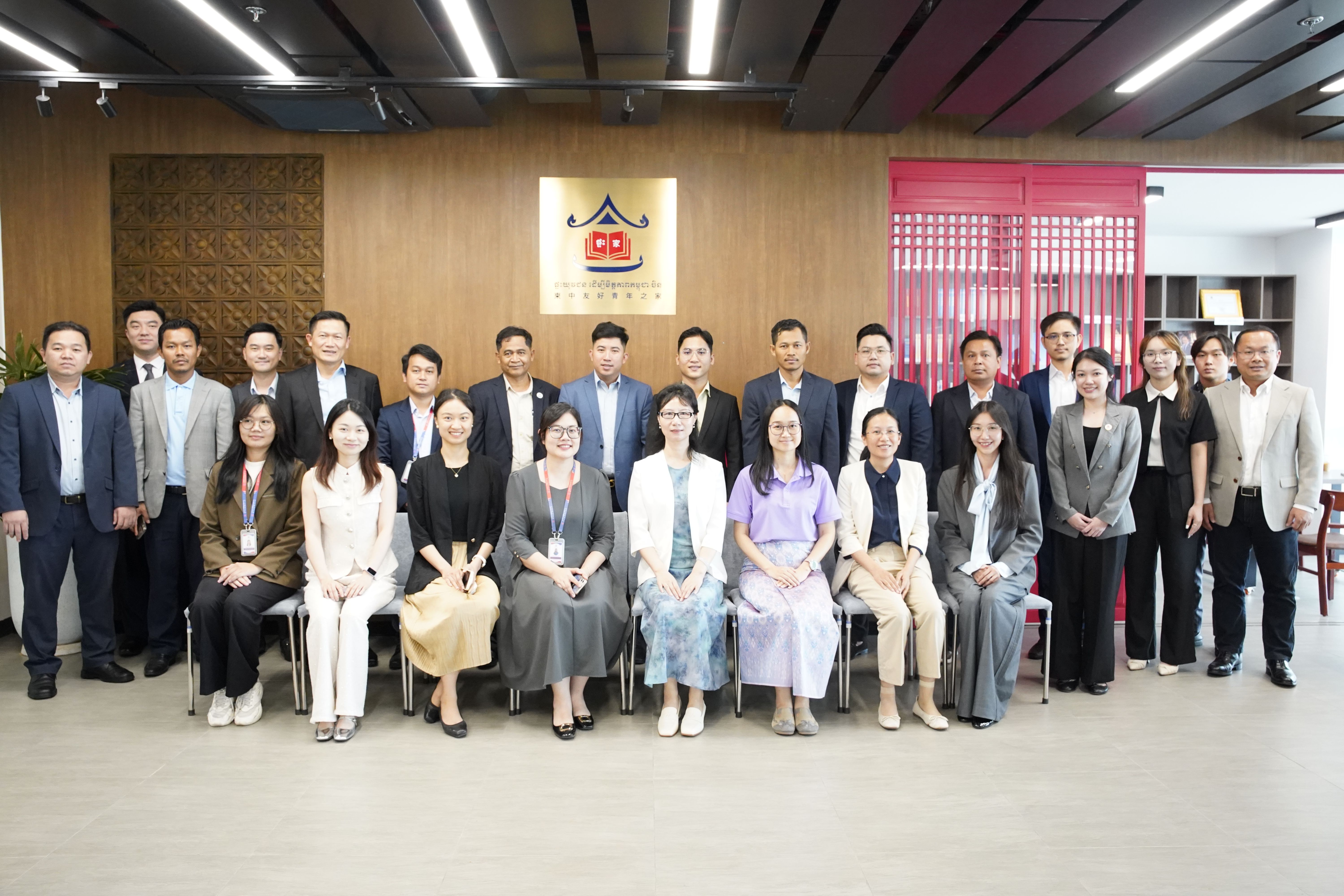 Dialogue and Sharing Session on Understanding China's Development Path: Cambodian Perspectives on the CPC