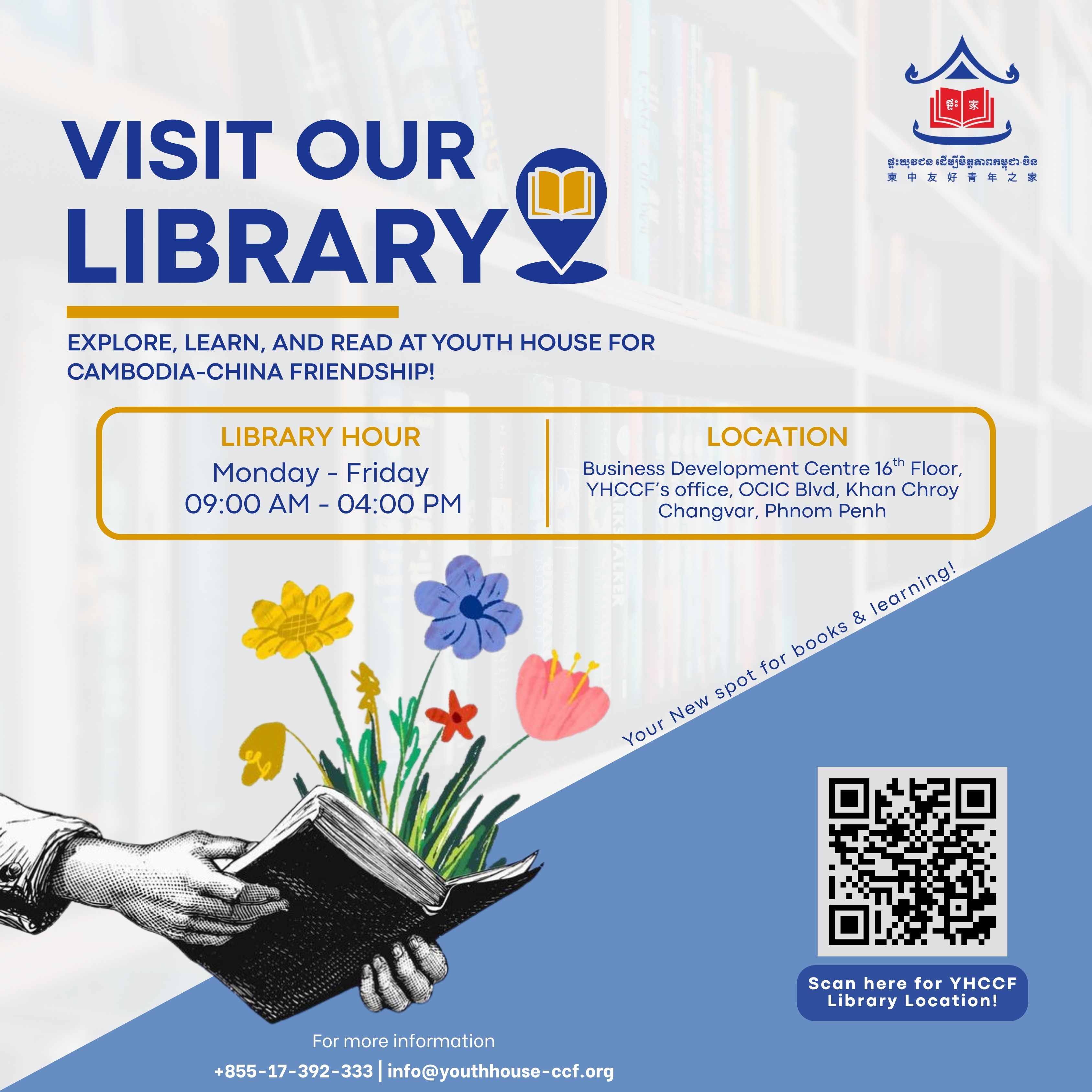 1_Poster-Library Opening.jpg