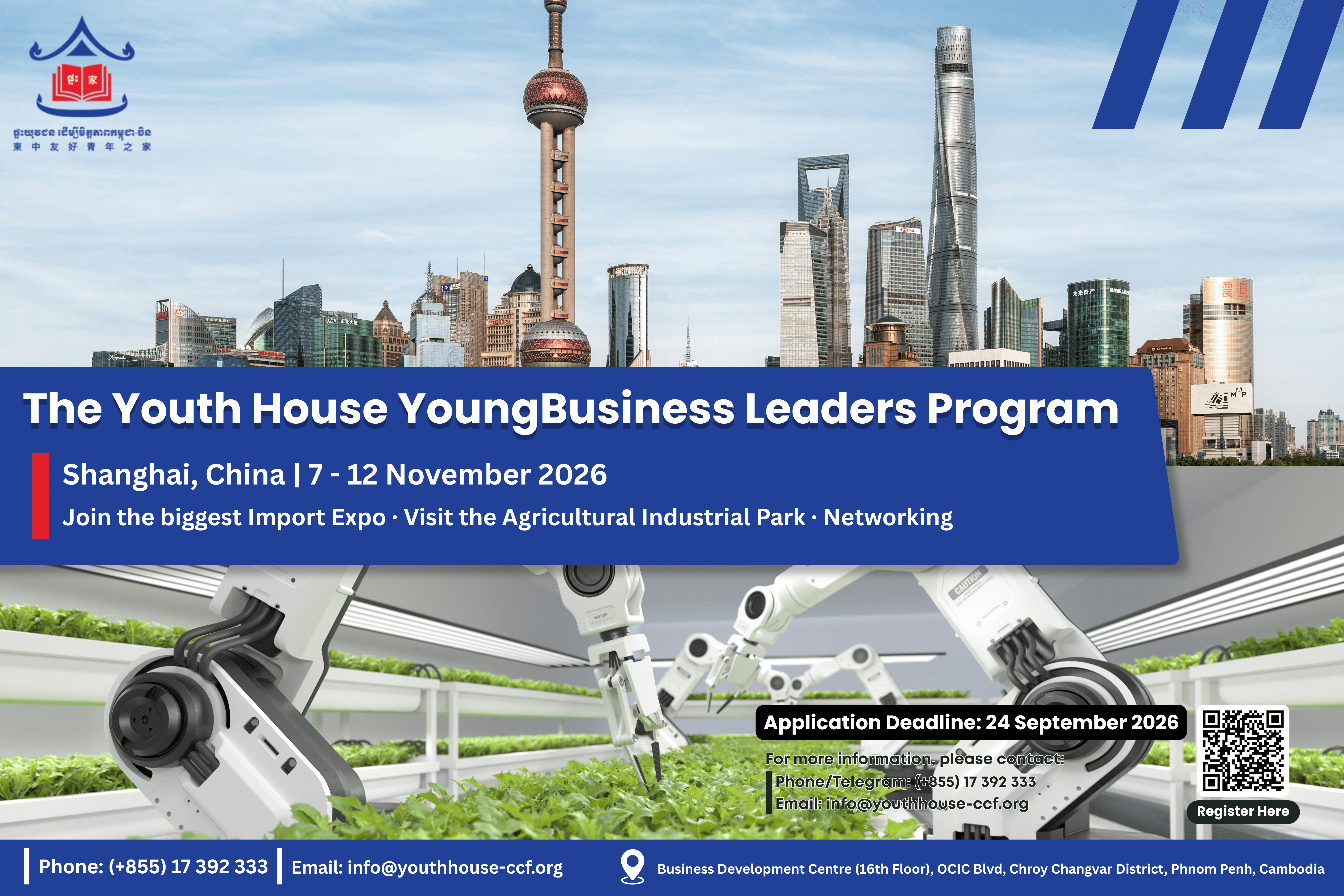 Youth House Young Business Leaders Program 2026 is Now Open for Applications!