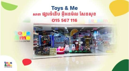 📍Toys & Me ផ្សារទំនើប AEON MALL Sen Sok City ជាន់ទី១ 
