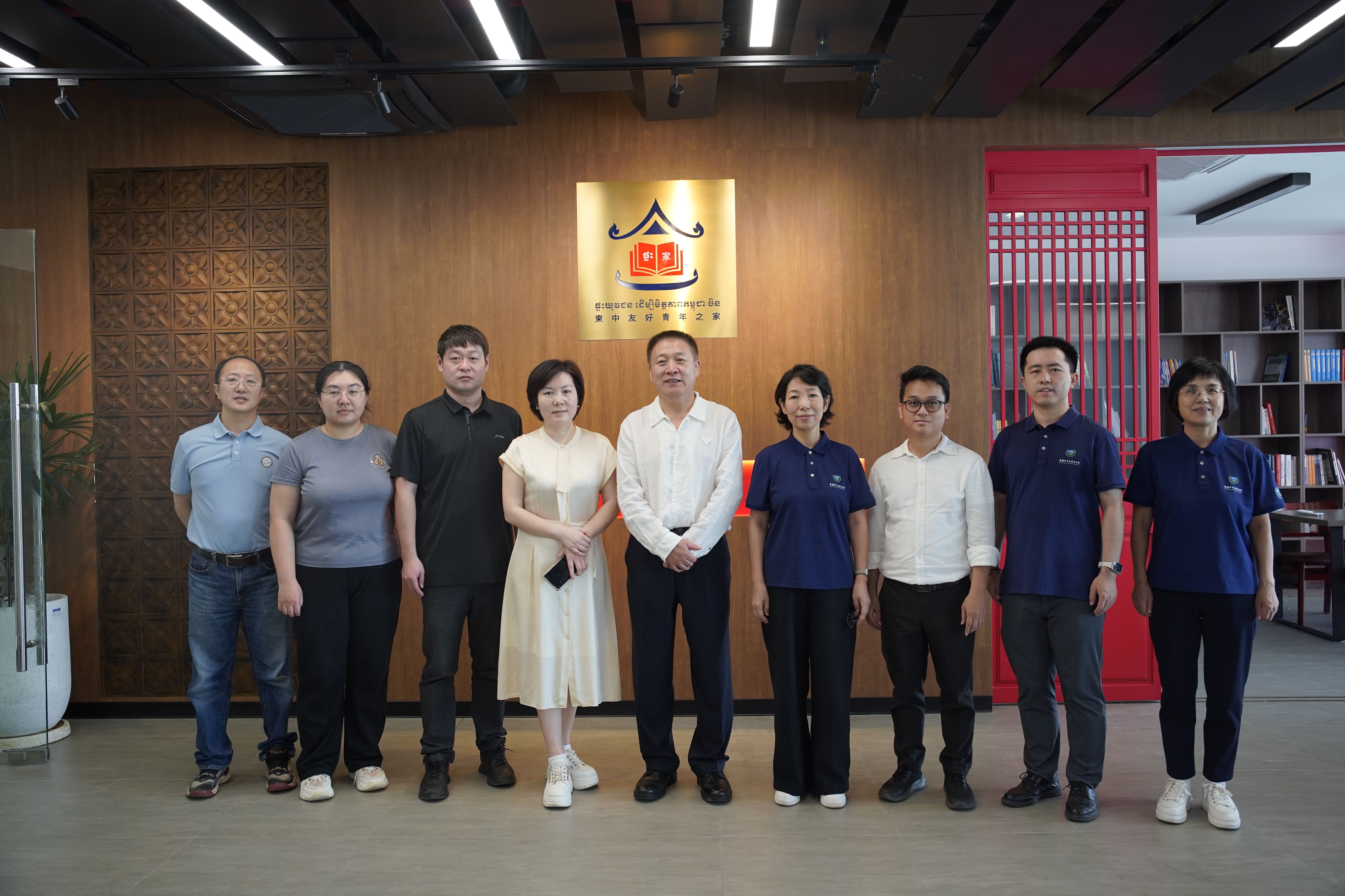 H.E. Wang Heming discuss work and visit the YHCCF's office