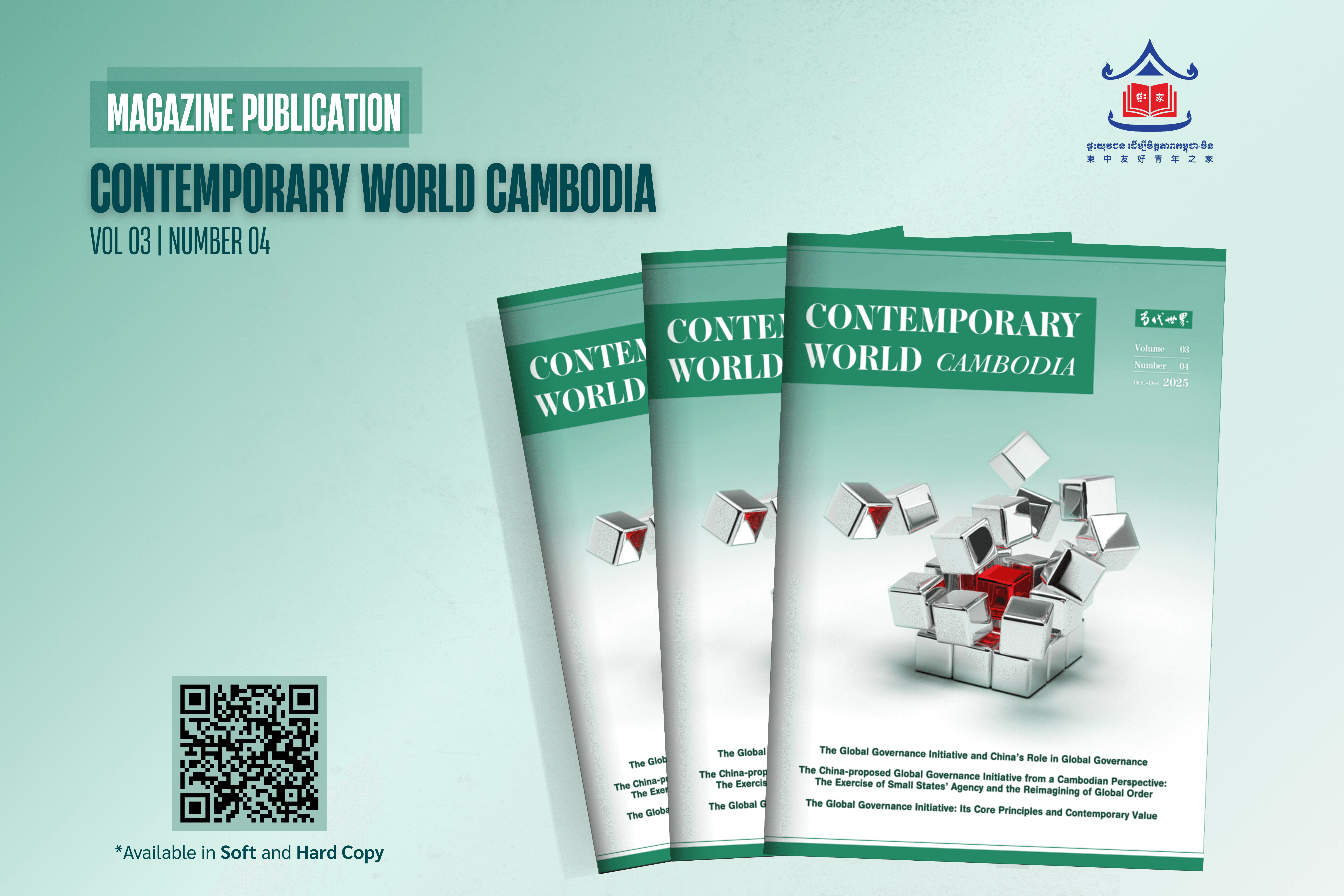 Have You Read Our Magazine Latest Issue that just published Yet?