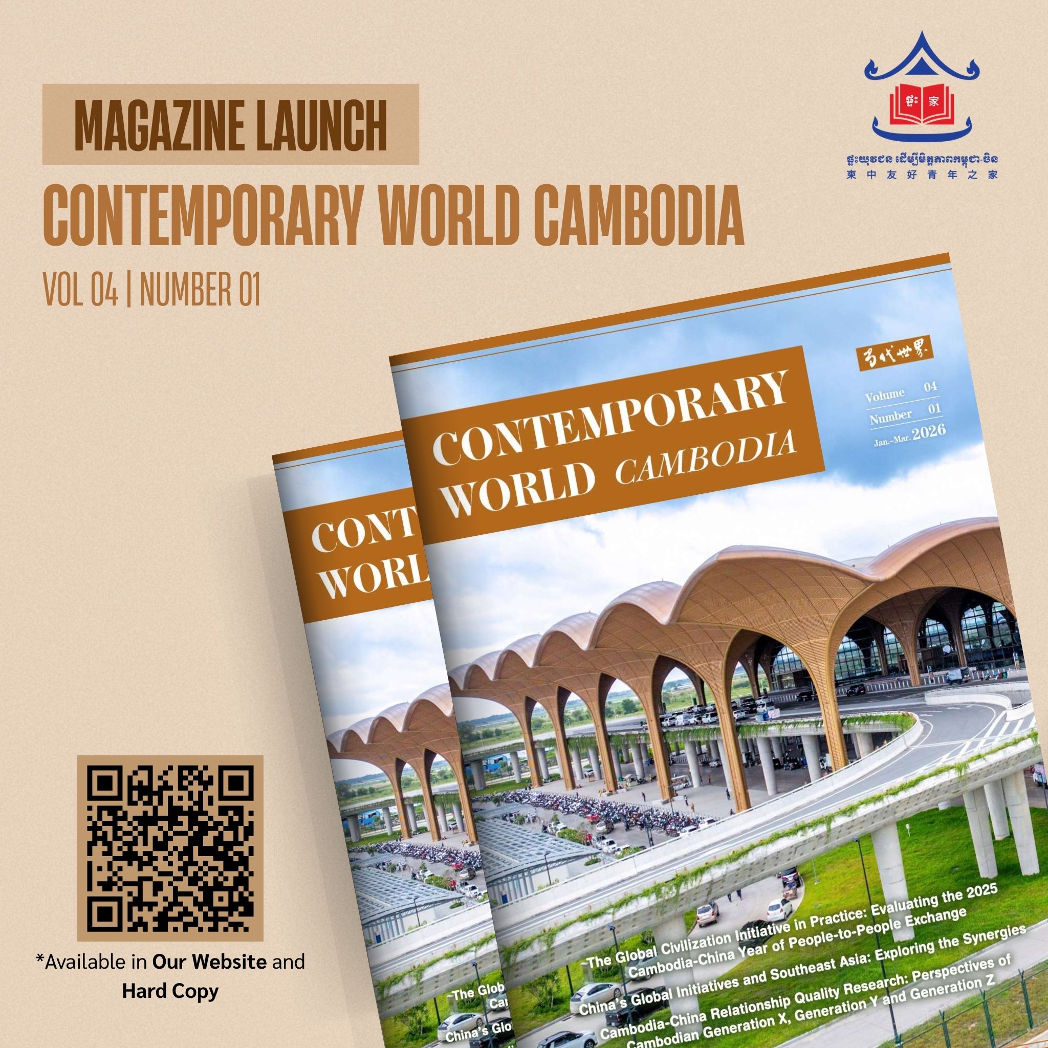 Magazine launch V4N1-Poster 1.jpg