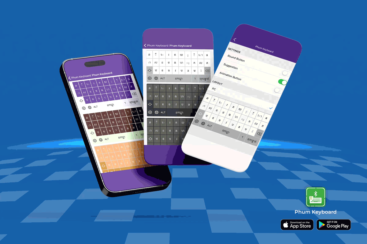 Phum Keyboard