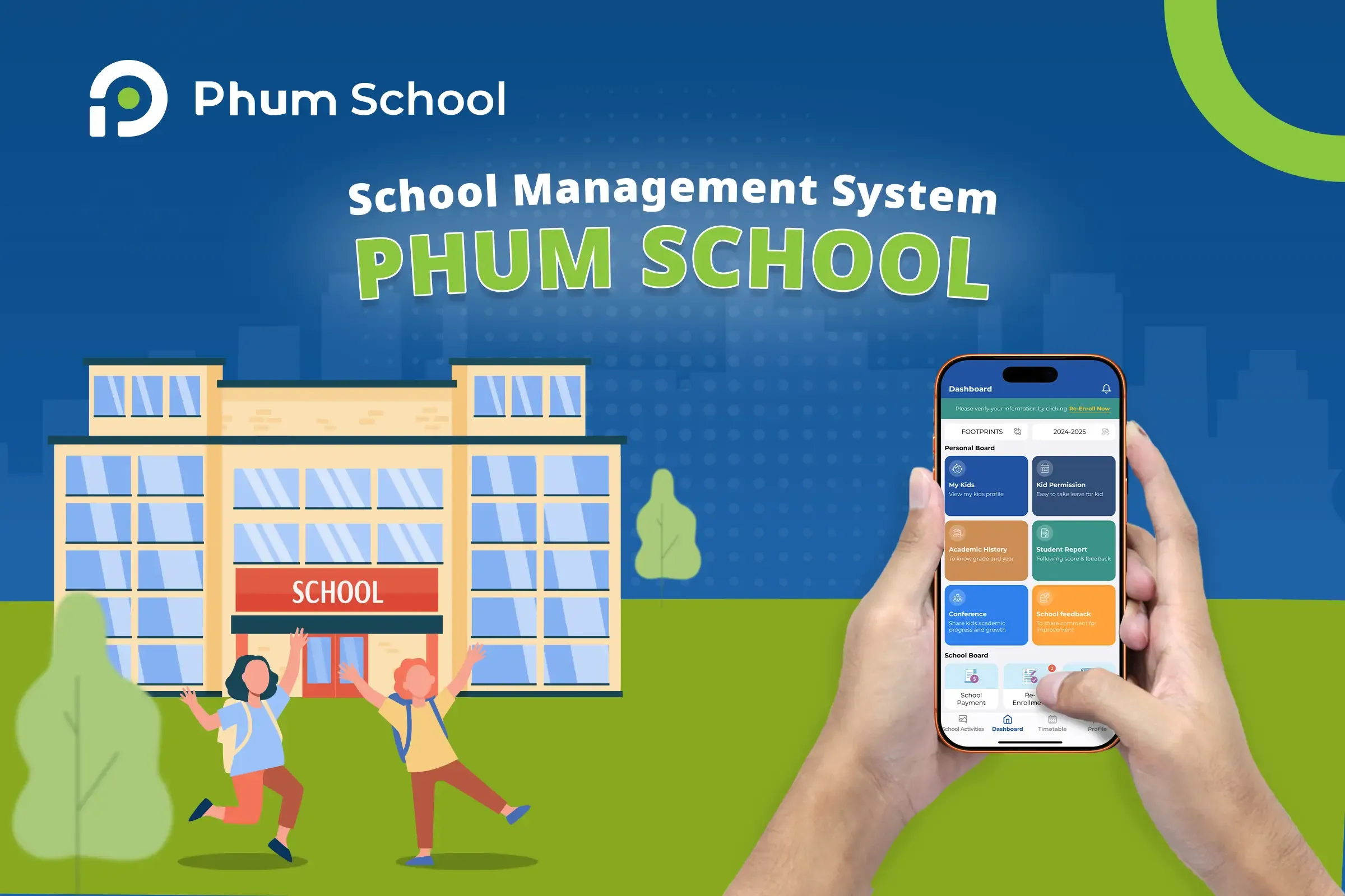  School Management System