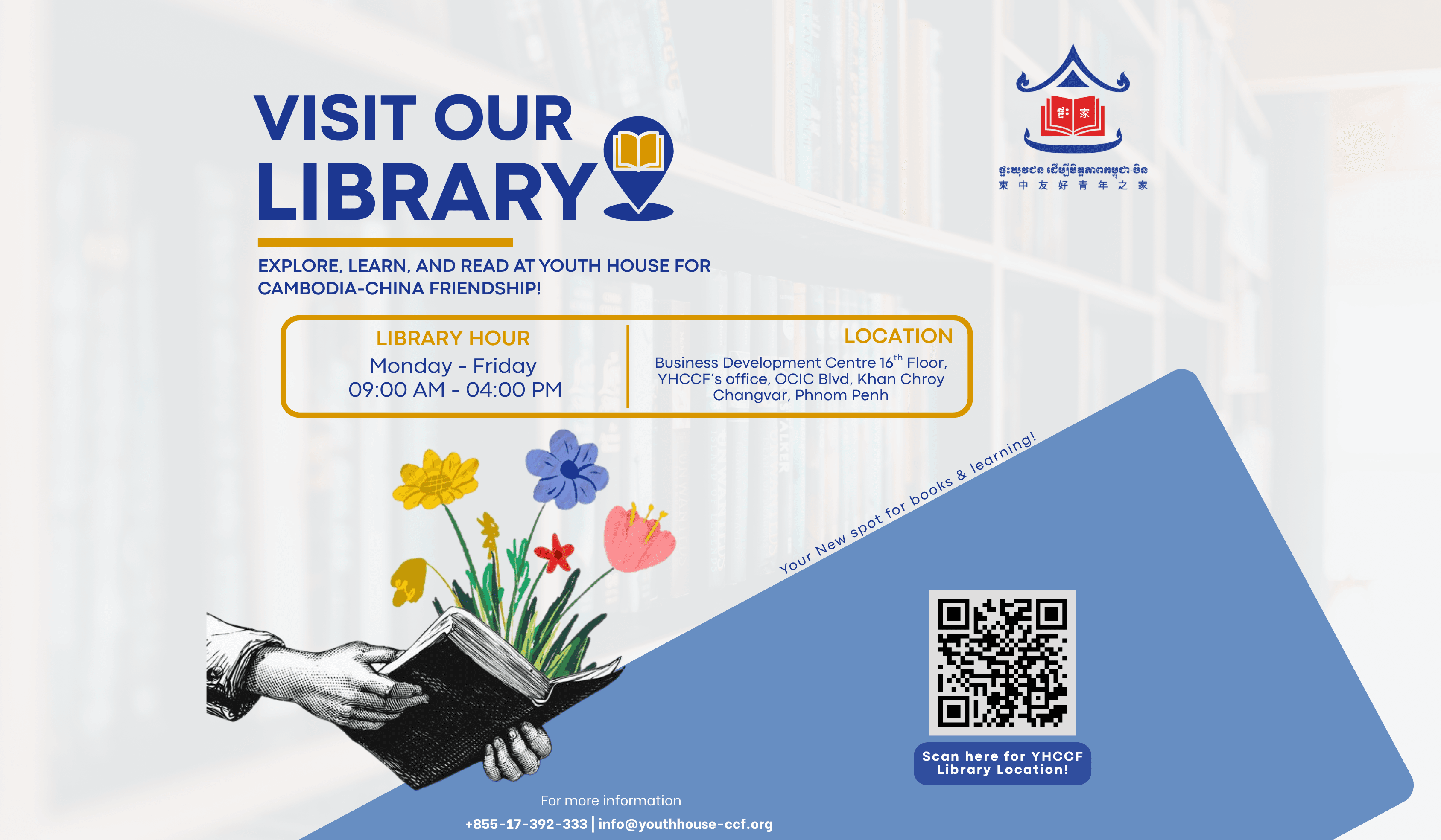 Youth House for Cambodia-China Friendship Library