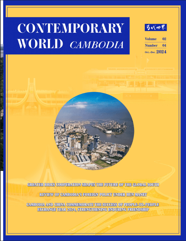 Vol 2 Num 4 (Oct-Dec 24)