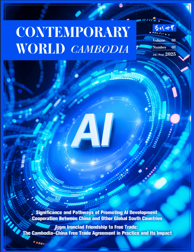 Vol 3 Num 3 (Jul-Sept 25)