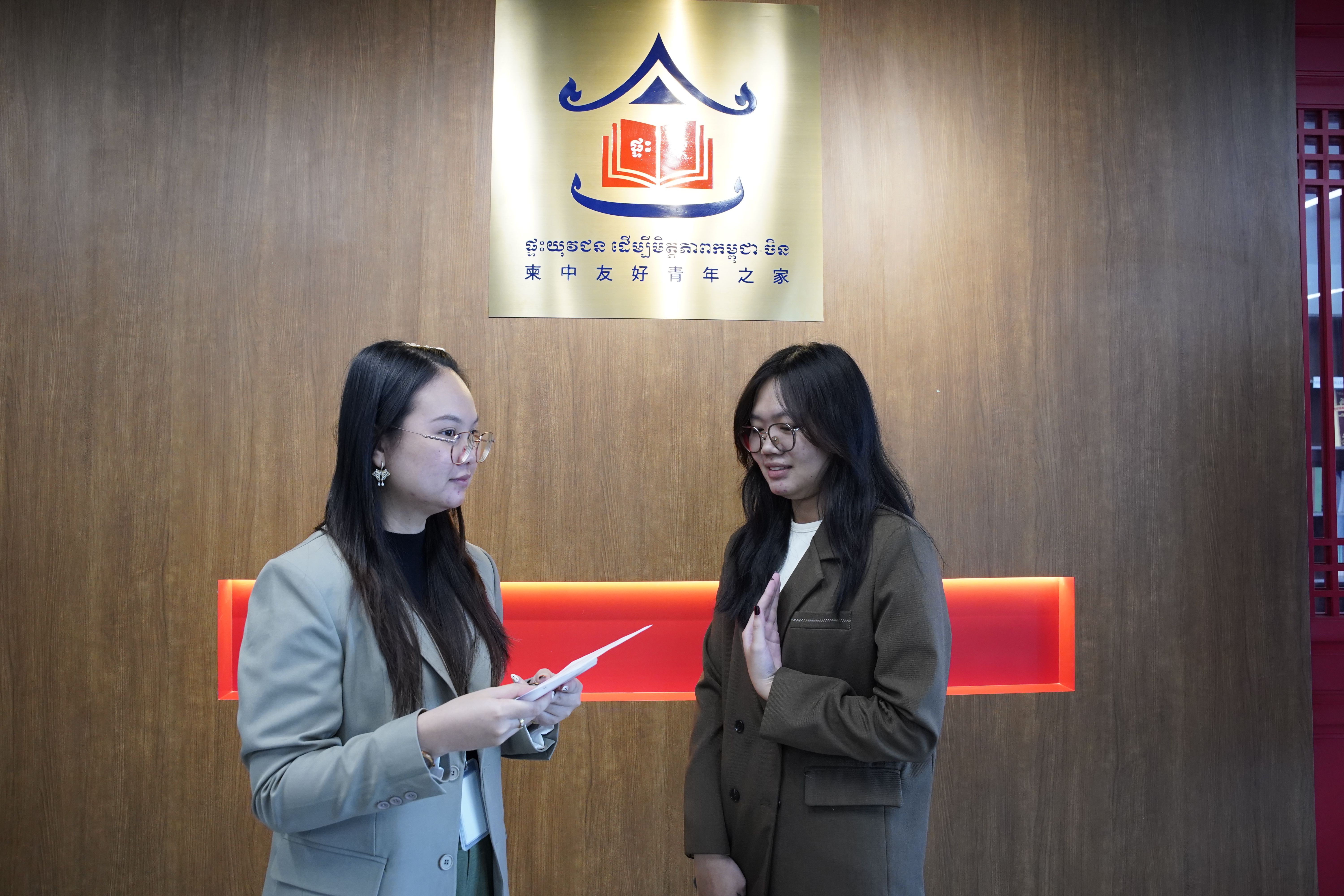 Meet Ms. Phan Meysing